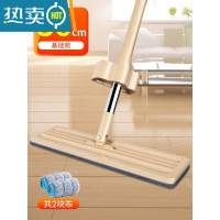 敬平平板拖把家用一拖净2021新款免手洗拖地器吸水懒人拖布地拖墩布