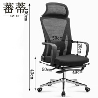 蕃蒂人体工学椅可躺把