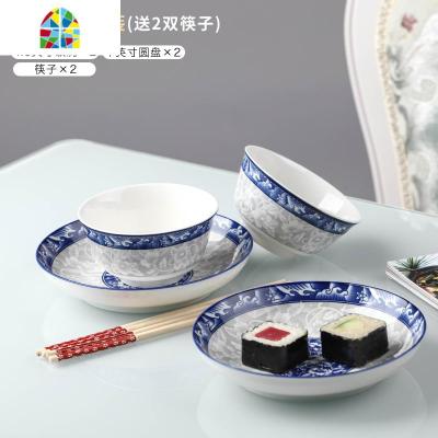 2-6人家用青花碗碟套装中式餐具创意个性碗筷盘子单个吃饭碗组合 FENGHOU 青花-4碗4盘4勺4筷2面碗