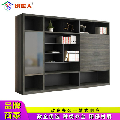 创世人 办公家具文件柜资料柜办公柜木质简约现代储物柜档案财务办公柜子置物柜