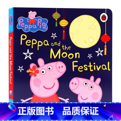 [正版]小猪佩奇的中秋节Peppa and the Moon Festival英文原版绘本纸板Peppa pig粉红猪