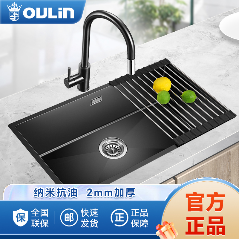 欧琳(OULIN)手工水槽大单槽厨房洗菜盆纳米不锈钢OLWGR9117H