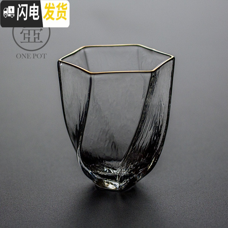 三维工匠日式玻璃茶杯描金耐热品茗杯主人水晶水杯单杯茶具家用透明小茶碗 描金扭纹杯
