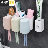 三维工匠悬挂式插牙刷放牙膏筒 多功能简单漱口杯墙上牙缸纯色卫生间挂架 793C三口牙刷架+挤牙膏器