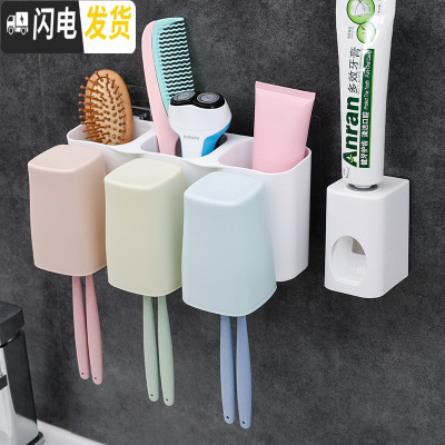 三维工匠悬挂式插牙刷放牙膏筒 多功能简单漱口杯墙上牙缸纯色卫生间挂架 793C三口牙刷架+挤牙膏器