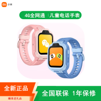 [全新]小米REDMI 儿童电话手表 4G全网通高清视频大屏防水 9重安全定位 多种佩戴方式 男孩女孩学生手表
