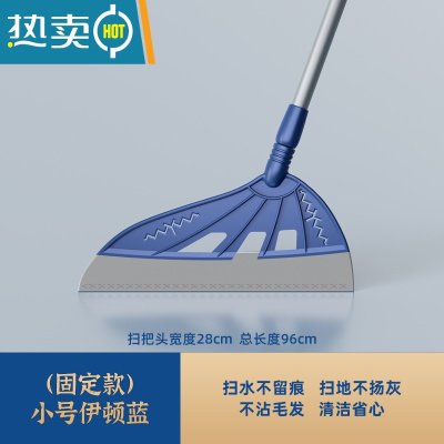 敬平黑科技魔术扫把扫地器家用不粘头发地板卫生间浴室扫水地刮水板扫帚