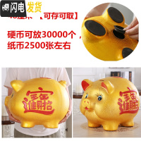 三维工匠存钱罐不可取大人用家用金猪储蓄罐小储钱只进不出大容量儿童超大 [可存可取]48厘米(送垫子)