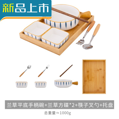 HAOYANGDAO暖岛一叙日式陶瓷泡面碗双耳汤碗网红一人食餐具早餐碗盘套装家用日式一人食-手柄盘毛草-