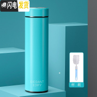 三维工匠保温杯男女学生简约便携智能水杯创意个性潮流大容量不锈钢茶杯子 晴空蓝500+杯刷