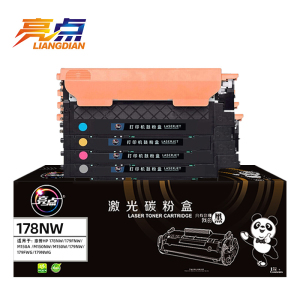亮点硒鼓178NW套