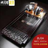 三维工匠整套功夫茶具套装家用客厅简约现代全自动一体实木茶盘茶台茶海 祥云茶盘(不含茶具) 26件