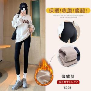 鲨鱼裤女外穿2026春秋季新款高腰提臀紧身无痕瑜伽薄款九分打底裤