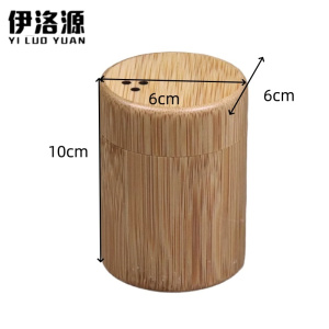 伊洛源 竹木质牙签盒