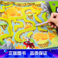 [正版]奥特曼迷宫大挑战幼儿园培养观察力早教书籍儿童智力开发专注力思维逻辑训练走迷宫书3-4-5-6岁宝宝左右脑全脑开