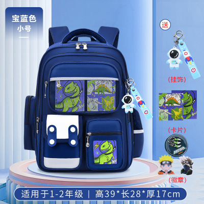 新款小学生书包女1-3-6年级减负一二三到六男孩轻便儿童双肩背包