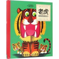 正版新书]有趣的动物立体书系列(捷)鲁道夫·卢克什(Rudolf Lukes