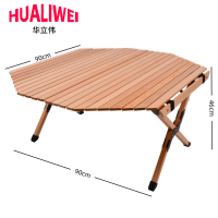 华立伟户外折叠桌桌子90*46cm张