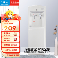 美的(Midea)饮水机家用桶装水立式办公室温热型多重防干烧大储物柜饮水器MYR718S-X