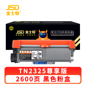 金士顿 硒鼓TN2325 支