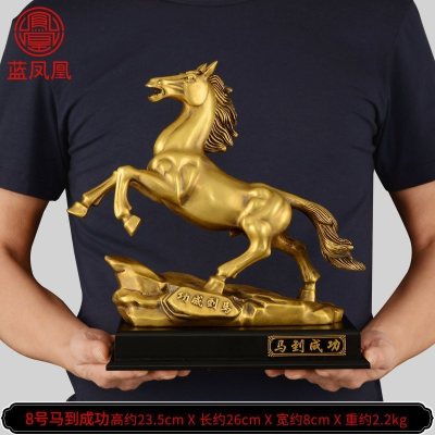 美帮汇铜马摆件纯铜马工艺品办公室家居摆件大号生肖马礼品8号马到成功擦黑+赠底座
