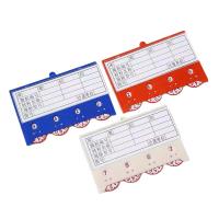 茉冉 磁性标签料签 75*100mm 个