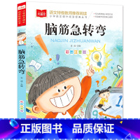 脑筋急转弯 大字彩图注音 [正版]幼小衔接成语接龙书本900个 5-6一8岁带拼音的一年级阅读课外书必读注音版读物 儿童