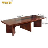 圣德列 X-4会议桌 4000*1600*760mm/张