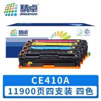 精卓 硒鼓CE410A 套