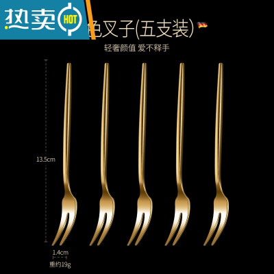 敬平子套装家用可爱蛋糕叉欧式创意水果签果插 金色5支装 [送收纳盒]