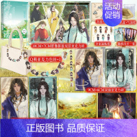 [正版]海晏河清2·山河判断在笔尖 天谢 网络原名《再世权臣》 古言权谋 博文轩