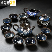 三维工匠功夫茶具套装家用简约窑变天目釉建盏整套中式茶壶盖碗陶瓷泡茶杯 13头窑变美人壶茶具(镶白梅)