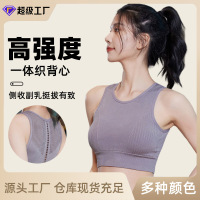 薄款大胸显小防震运动文胸速干美背外穿跑步健身瑜伽运动内衣
