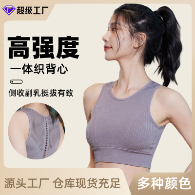薄款大胸显小防震运动文胸速干美背外穿跑步健身瑜伽运动内衣