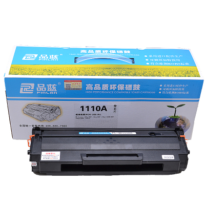 品蓝 W1110A 适用惠普136w硒鼓hp110a m136a mfp136nw w1110a 108a/w 138p