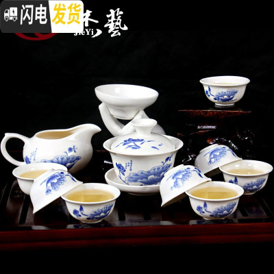 三维工匠茶具泡茶器 陶瓷功夫茶具套装 简易整套青花盖碗家用白瓷茶杯茶壶 12头功夫茶具[荷塘春色] 12件