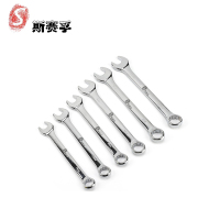 斯赛孚 SF-BS-LY1414 两用扳手(3把装)