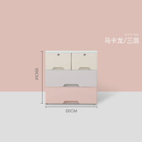 加厚抽屉式收纳柜塑料宝宝储物柜婴儿童衣柜家用玩具组合五斗柜子 三维工匠