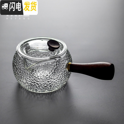 三维工匠加厚玻璃茶壶可高温侧把壶 煮茶器家用煮茶壶 烧水泡茶器茶具套装 锤纹玻璃侧把茶壶(带内胆)