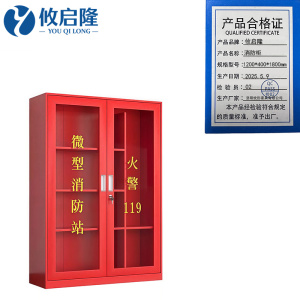 攸启隆