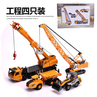 凯迪威合金工程车挖掘机模型挖土机儿童玩具汽车运输车叉车玩具车凯迪威四只装
