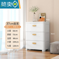 敬平特大号加厚塑料收纳箱盒抽屉式收纳柜子多层储物柜家用衣服整理箱