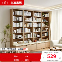 全友家居书柜北欧风置地开放式置物展示柜客厅书房大容量储物柜子