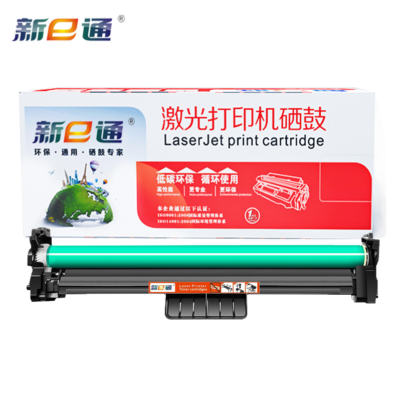 新e通鼓架32A适用m227sdn m203d M227d黑支