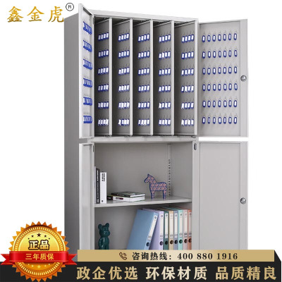 鑫金虎 钢制720位钥匙柜落地抽拉板系列存放柜