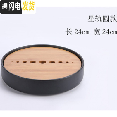 三维工匠小茶盘套装竹制迷你简约储水托盘日式功夫茶具干泡盘茶台家用茶海 [茶盘]星轨圆款