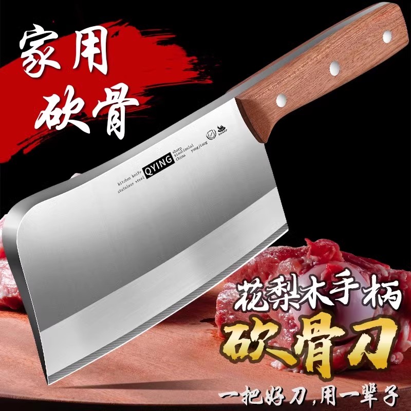 厨房菜刀家用组合套装厨师专用刀具手工锻打菜刀菜板二合一Y8169