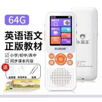 小霸王A2复读机64G学习随身播放器英语听力宝跟读小学生初高中专用神器