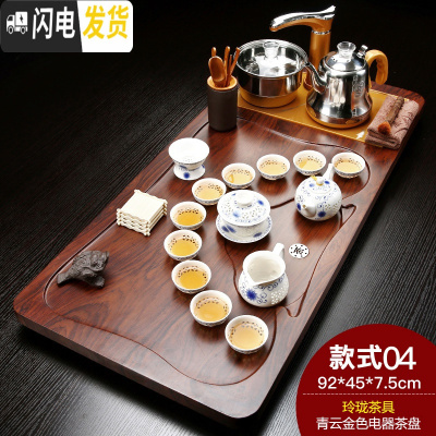 三维工匠茶具套装家用整套全自动陶瓷功夫茶盘实木紫砂喝茶简约泡茶茶道 金青云玲珑紫金茶道 37件