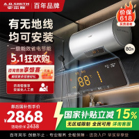 AO史密斯80升电热水器 无地线可安装 专利安全隔电 金圭内胆 速热节能 一键中温保温SCE-80DX2 预约洗浴